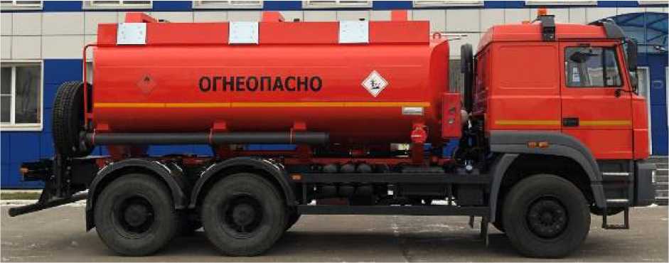 Внешний вид. Автоцистерны и автотопливозаправщики, http://oei-analitika.ru рисунок № 1