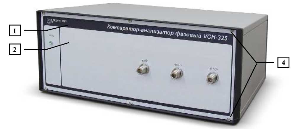 Внешний вид. Компараторы-анализаторы фазовые, http://oei-analitika.ru рисунок № 1