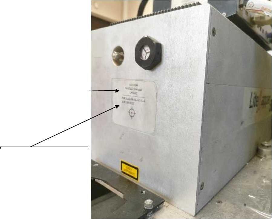 Внешний вид. Системы лазерные координатно-измерительные сканирующие авиационные, http://oei-analitika.ru рисунок № 4