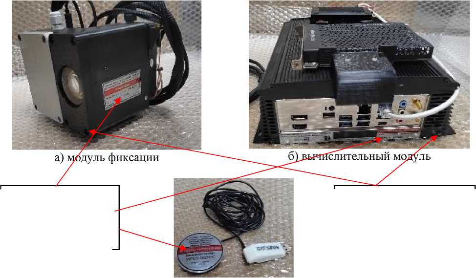 Внешний вид. Комплексы автоматической фиксации нарушений правил дорожного движения, http://oei-analitika.ru рисунок № 1