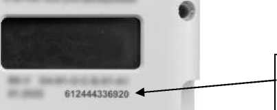 Внешний вид. Счетчики газа ультразвуковые, http://oei-analitika.ru рисунок № 8