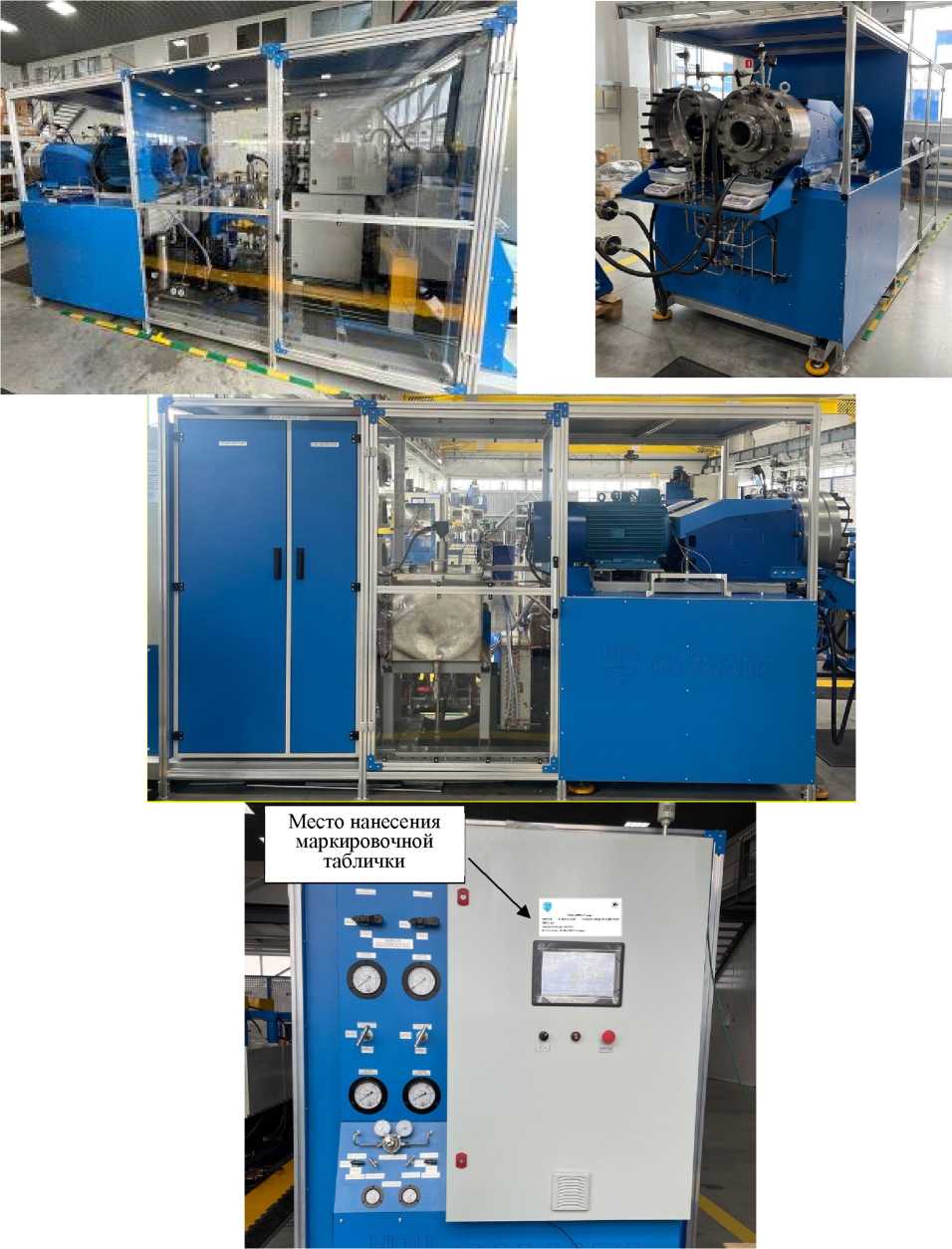 Внешний вид. Система компьютерная измерительно-регистрирующая, http://oei-analitika.ru рисунок № 1