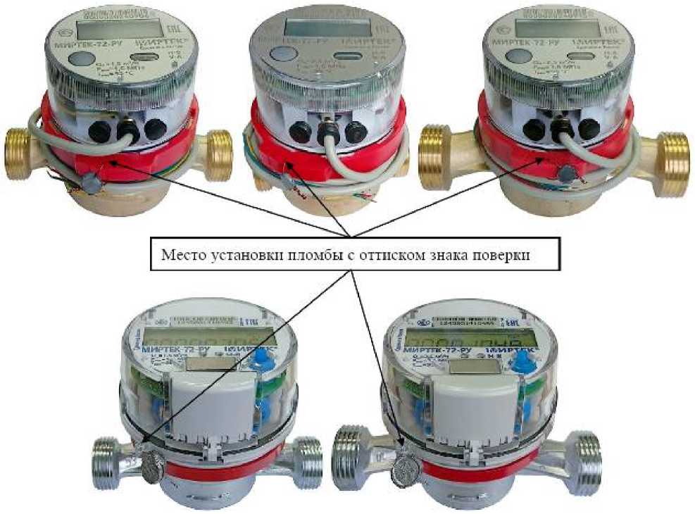 Внешний вид. Счетчики холодной и горячей воды крыльчатые, http://oei-analitika.ru рисунок № 3