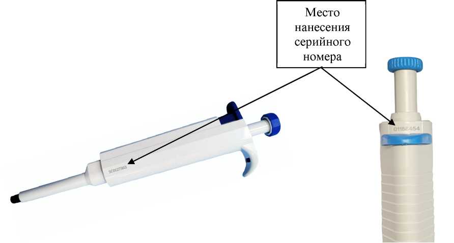 Внешний вид. Дозаторы пипеточные одноканальные и многоканальные, http://oei-analitika.ru рисунок № 6