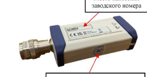 Внешний вид. Преобразователь измерительный, http://oei-analitika.ru рисунок № 3