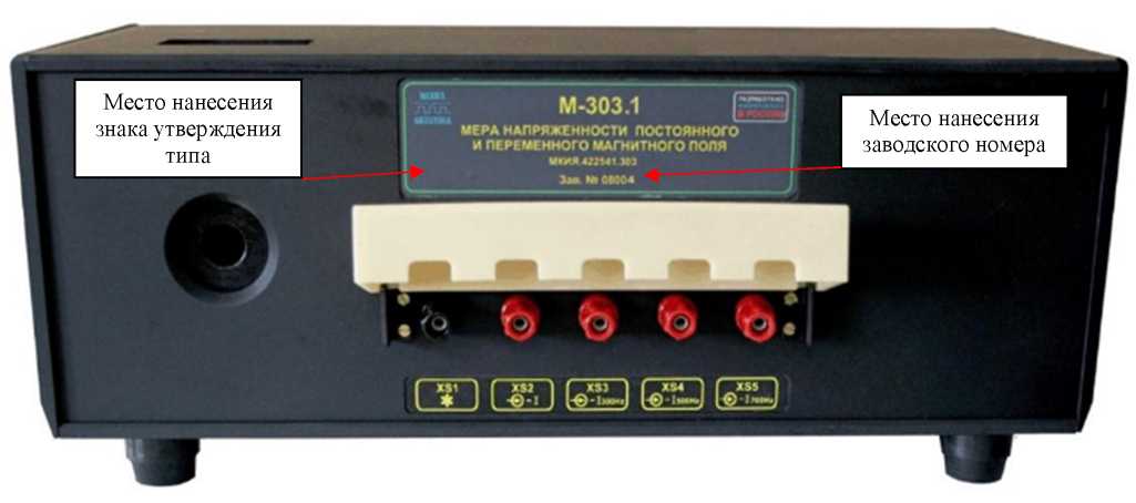 Внешний вид. Меры напряженности постоянного и переменного магнитного поля, http://oei-analitika.ru рисунок № 1