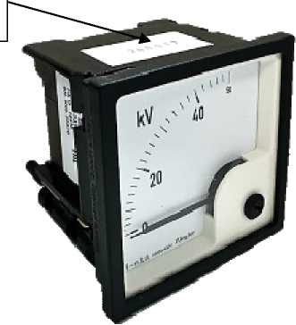 Внешний вид. Вольтметры аналоговые щитовые, http://oei-analitika.ru рисунок № 6