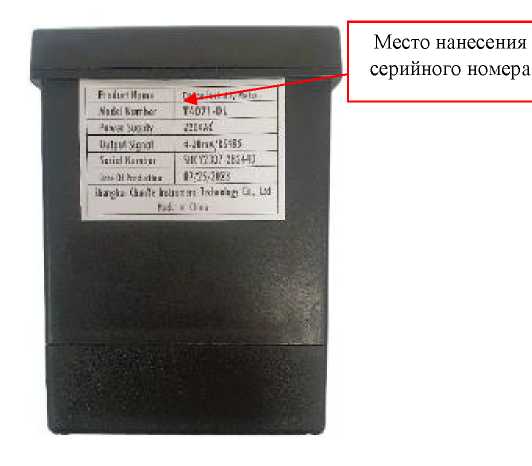 Внешний вид. Анализаторы мутности (Chunye), http://oei-analitika.ru 