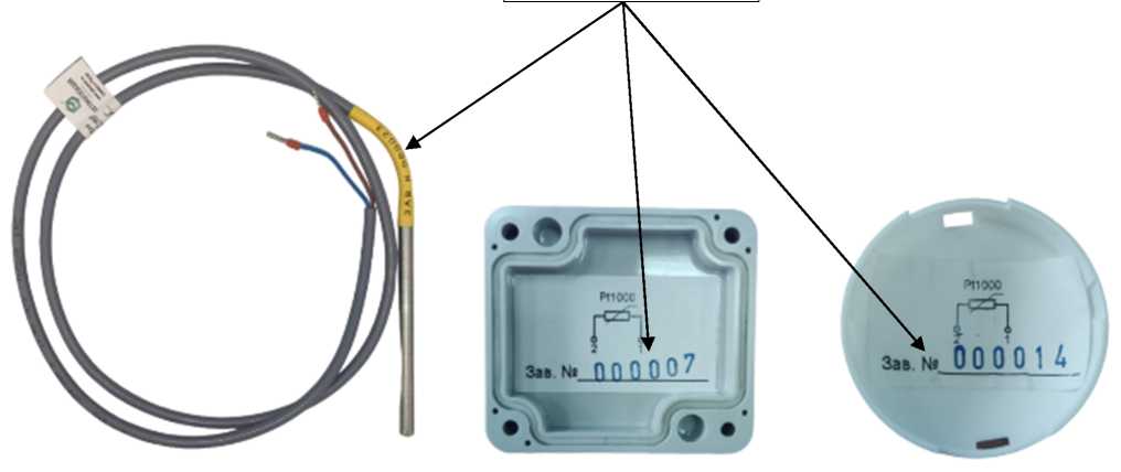 Внешний вид. Датчики температуры (Обозначение отсутствует), http://oei-analitika.ru 