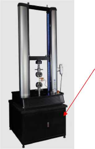 Внешний вид. Машины испытательные универсальные электромеханические, http://oei-analitika.ru рисунок № 8