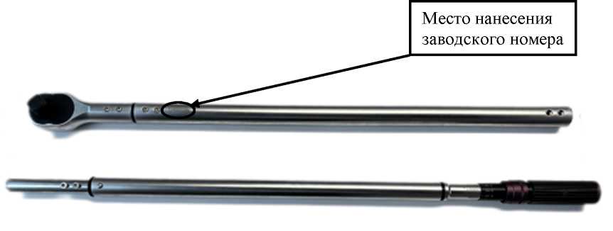 Внешний вид. Ключи моментные предельные, http://oei-analitika.ru рисунок № 3