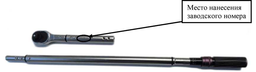 Внешний вид. Ключи моментные предельные, http://oei-analitika.ru рисунок № 5