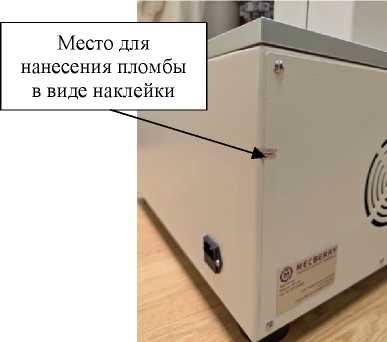 Внешний вид. Измерители крутящего момента силы, http://oei-analitika.ru рисунок № 5