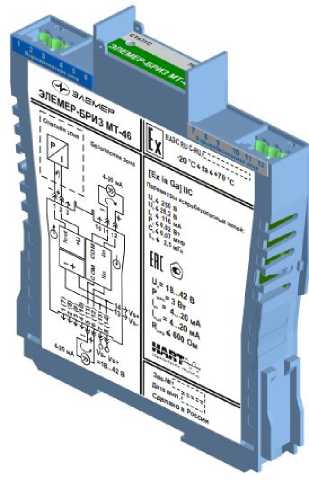 Внешний вид. Преобразователи измерительные, http://oei-analitika.ru рисунок № 2