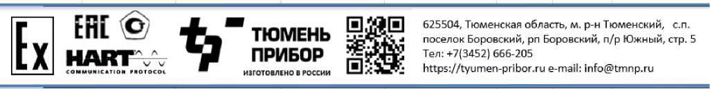 Внешний вид. Датчики давления (ТП), http://oei-analitika.ru 