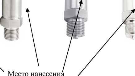 Внешний вид. Датчики давления, http://oei-analitika.ru рисунок № 7