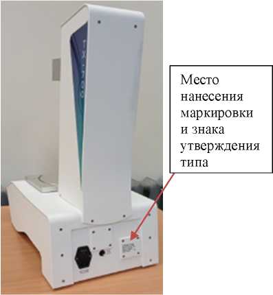 Внешний вид. Анализаторы текстуры, http://oei-analitika.ru рисунок № 3