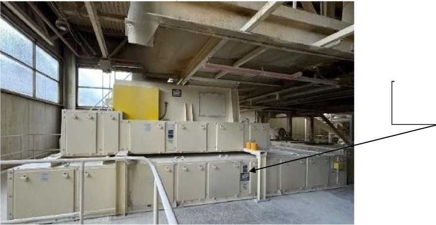 Внешний вид. Дозатор весовой непрерывного действия, http://oei-analitika.ru рисунок № 1