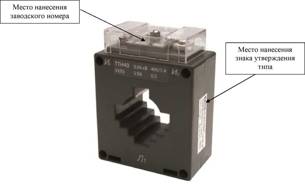 Внешний вид. Трансформаторы тока, http://oei-analitika.ru рисунок № 1