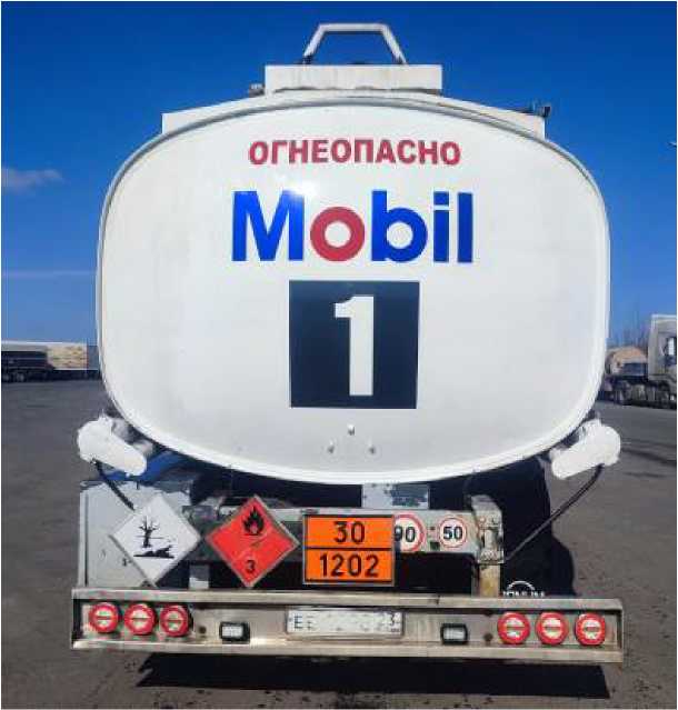 Внешний вид. Полуприцеп-цистерна, http://oei-analitika.ru рисунок № 2