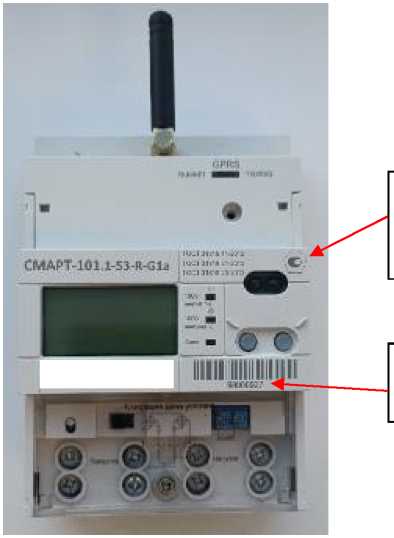 Внешний вид. Счетчики электрической энергии однофазные интеллектуальные, http://oei-analitika.ru рисунок № 1
