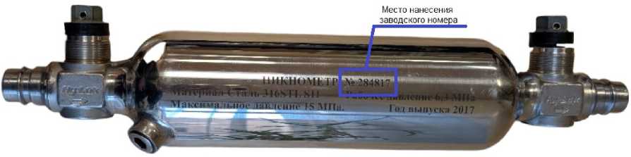 Внешний вид. Пикнометры металлические напорные, http://oei-analitika.ru рисунок № 1