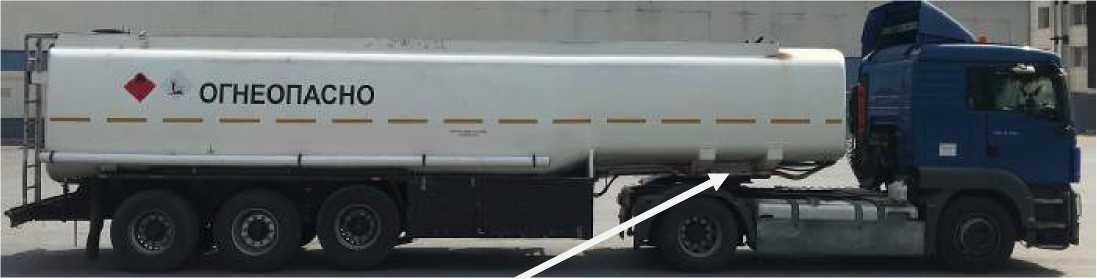 Внешний вид. Полуприцеп-цистерна, http://oei-analitika.ru рисунок № 1