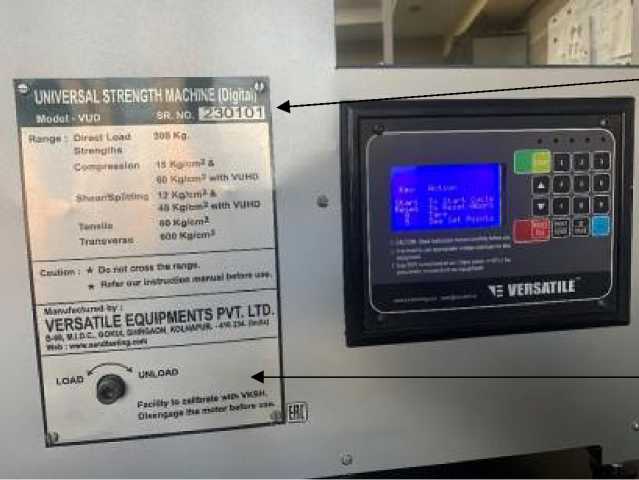 Внешний вид. Машины испытательные, http://oei-analitika.ru рисунок № 2