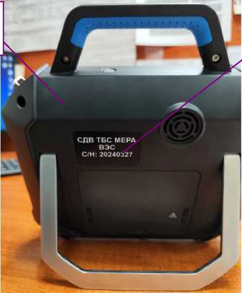 Внешний вид. Видеоэндоскопы измерительные , http://oei-analitika.ru рисунок № 3