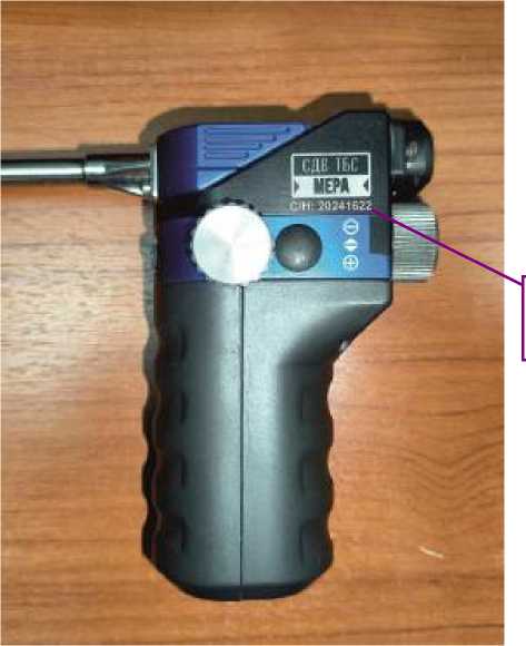 Внешний вид. Видеоэндоскопы измерительные , http://oei-analitika.ru рисунок № 4