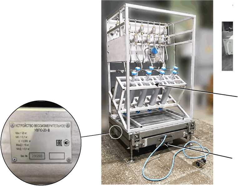 Внешний вид. Устройство весоизмерительное, http://oei-analitika.ru рисунок № 1