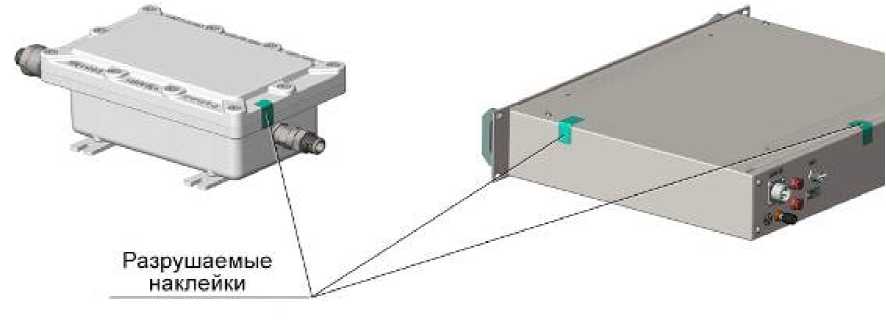 Внешний вид. Устройство весоизмерительное, http://oei-analitika.ru рисунок № 3