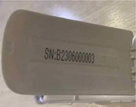 Внешний вид. Термометры инфракрасные медицинские, http://oei-analitika.ru рисунок № 9