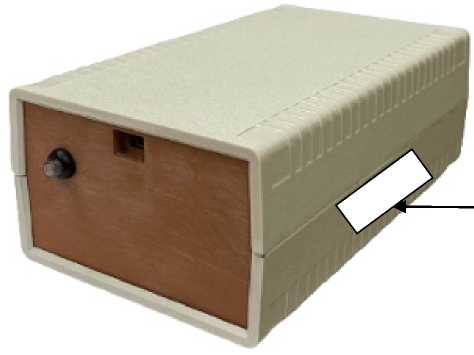 Внешний вид. Установки, http://oei-analitika.ru рисунок № 1