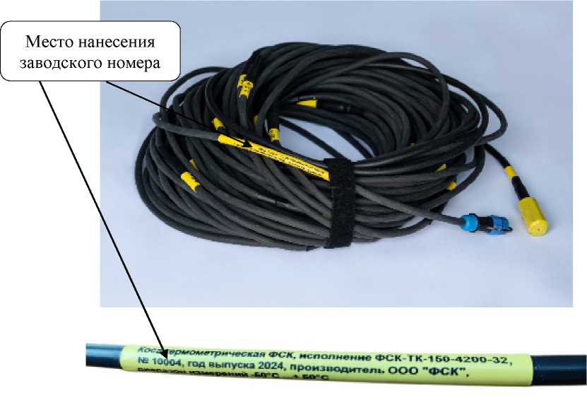 Внешний вид. Косы термометрические, http://oei-analitika.ru рисунок № 1