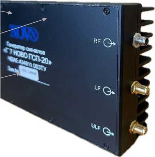 Внешний вид. Генератор сигналов, http://oei-analitika.ru рисунок № 2