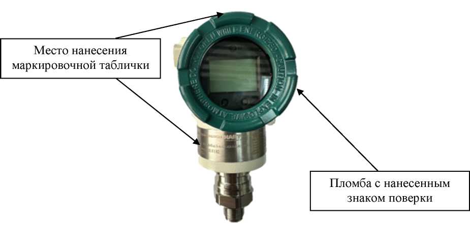 Внешний вид. Преобразователи избыточного, абсолютного и дифференциального давления, http://oei-analitika.ru рисунок № 1
