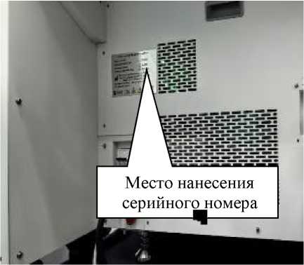 Внешний вид. Анализаторы биохимические автоматические, http://oei-analitika.ru рисунок № 2