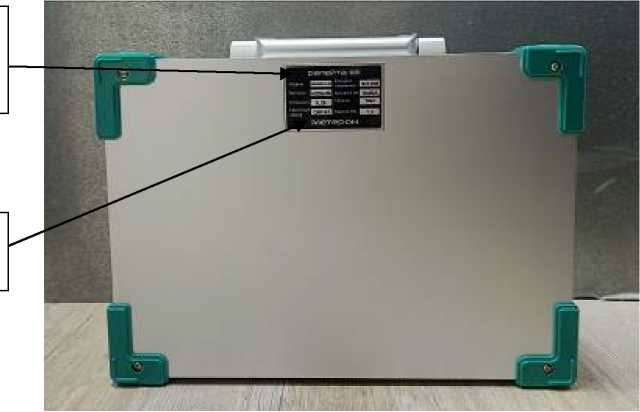 Внешний вид. Тестеры релейной защиты, http://oei-analitika.ru рисунок № 3