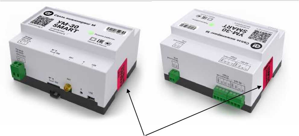 Внешний вид. Устройства мониторинга, http://oei-analitika.ru рисунок № 2