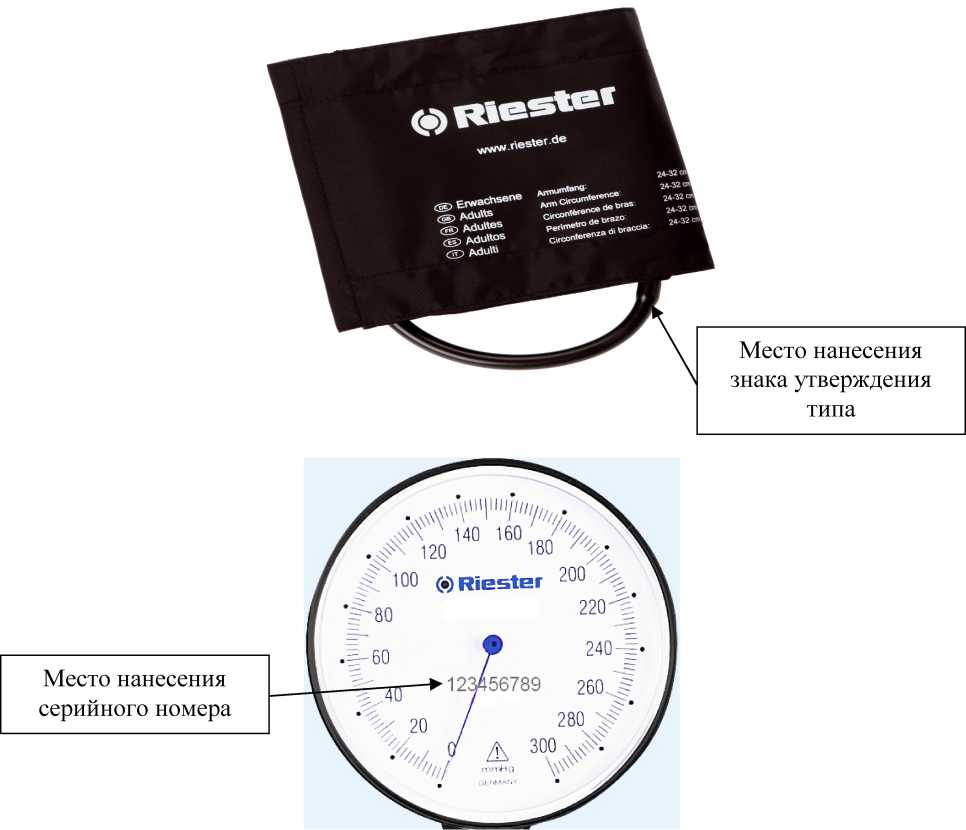 Внешний вид. Тонометры механические (Rudolf Riester), http://oei-analitika.ru 