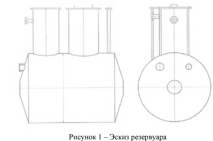 Внешний вид. Резервуар стальной горизонтальный цилиндрический, http://oei-analitika.ru рисунок № 1