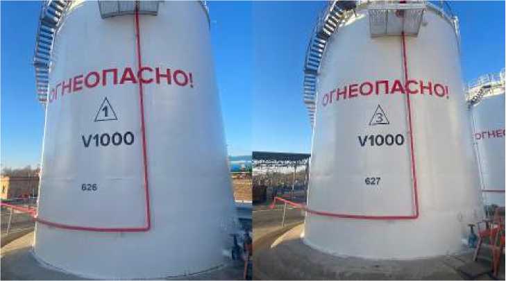 Внешний вид. Резервуары вертикальные стальные цилиндрические, http://oei-analitika.ru рисунок № 1