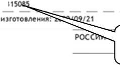 Внешний вид. Счётчики аэрозольных частиц, http://oei-analitika.ru рисунок № 2