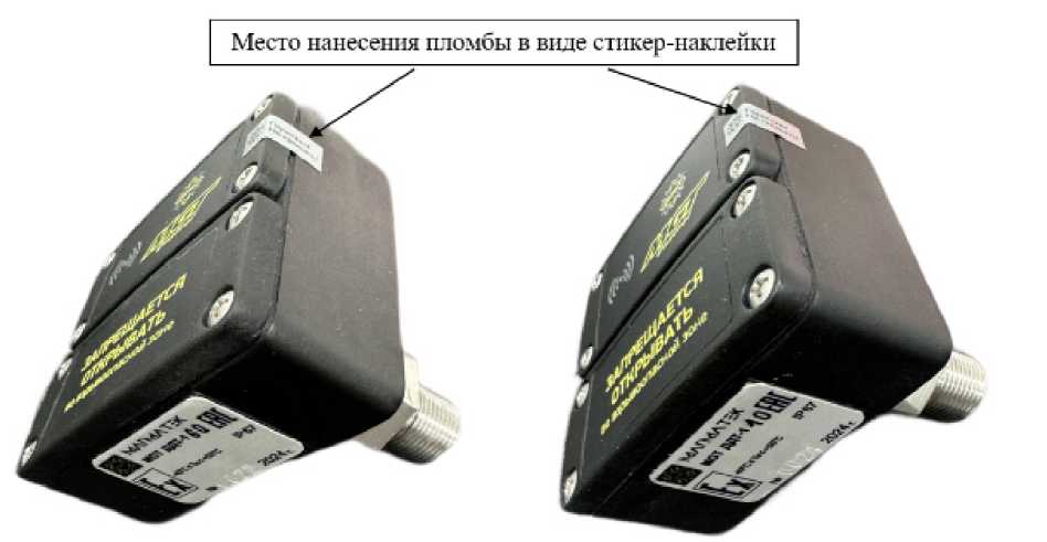 Внешний вид. Датчики давления и температуры, http://oei-analitika.ru рисунок № 1