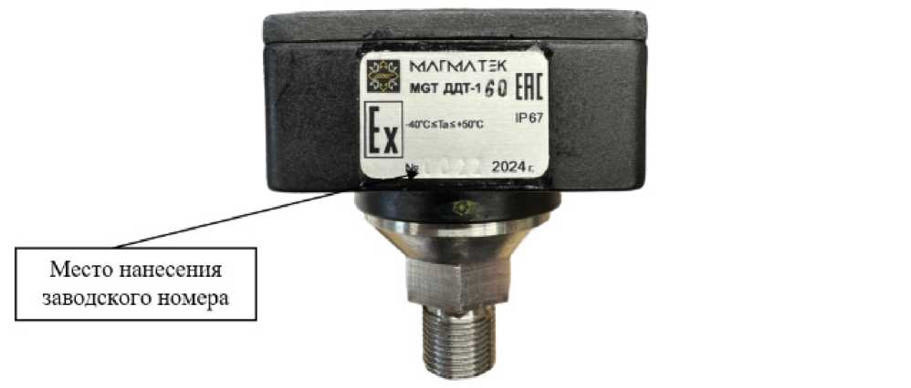 Внешний вид. Датчики давления и температуры, http://oei-analitika.ru рисунок № 2