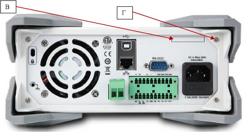 Внешний вид. Источники питания постоянного тока, http://oei-analitika.ru рисунок № 2