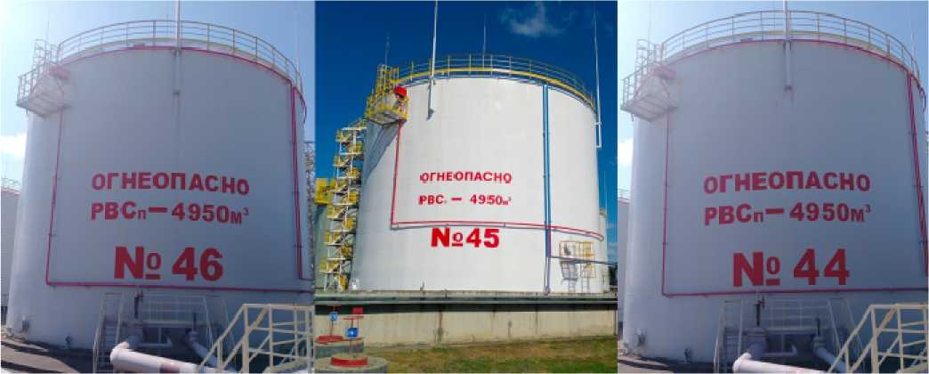 Внешний вид. Резервуары стальные вертикальные цилиндрические с понтоном, http://oei-analitika.ru рисунок № 1