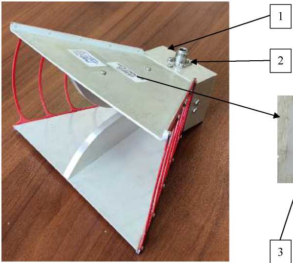 Внешний вид. Антенна рупорная измерительная, http://oei-analitika.ru рисунок № 1