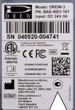 Внешний вид. Анализаторы гематологические, http://oei-analitika.ru рисунок № 2